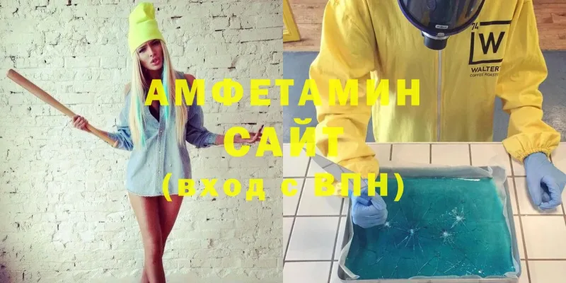 Amphetamine VHQ Ефремов