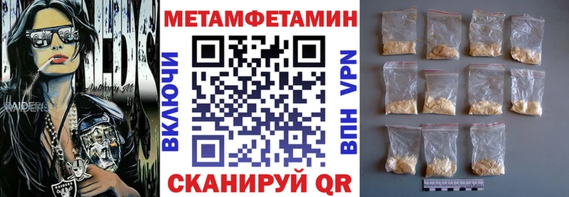 АМФ Розовый  Ефремов 