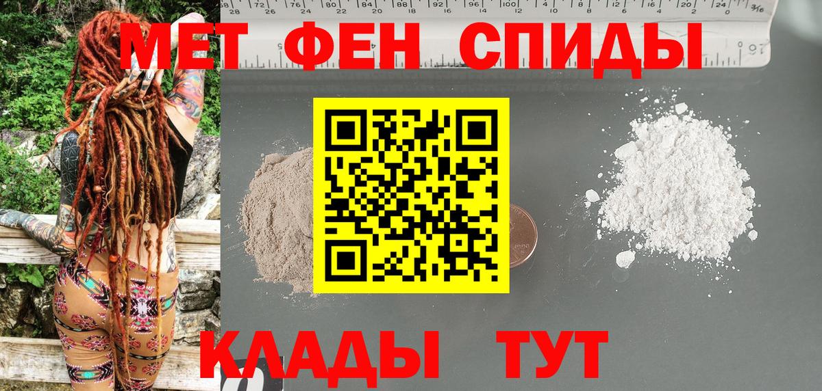 OMG как зайти  Amphetamine Premium  Амфетамин  Вход с VPN  АМФЕТАМИН  Ефремов 