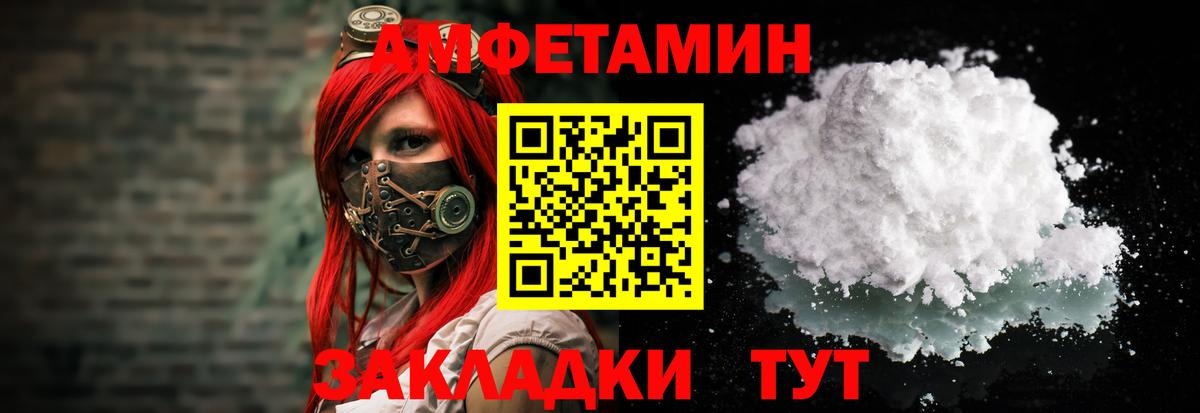 Амфетамин 98% Ефремов