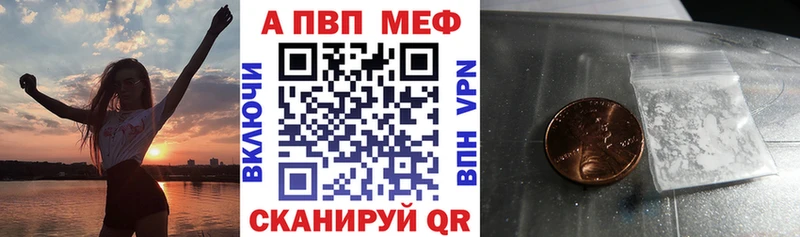 APVP крисы CK Ефремов