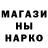 Шишки марихуана Bruce Banner Oleg Safta