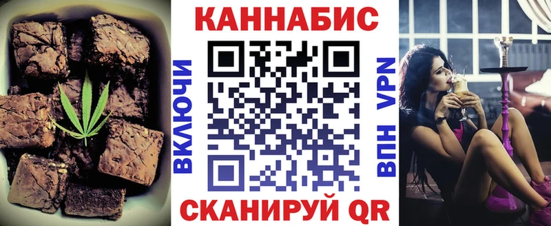 купить   Ефремов  Cannafood марихуана 