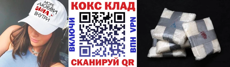 Кокаин 99% Ефремов