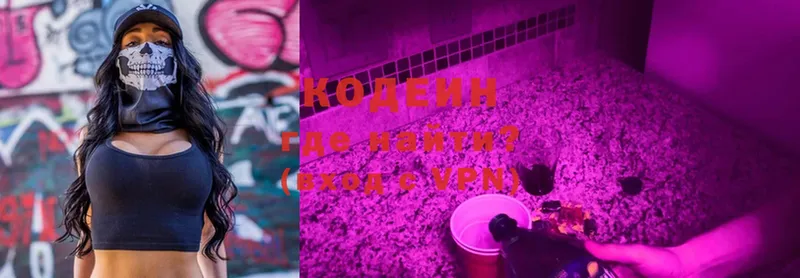 мега tor  Ефремов  Codein Purple Drank 