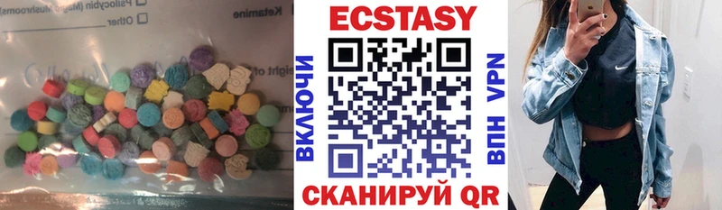 Экстази Cube  Ефремов 