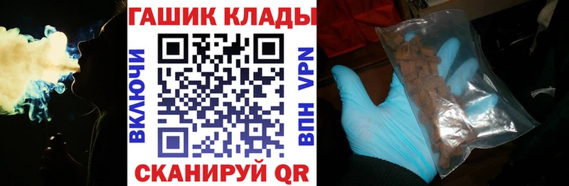 ГАШИШ ice o lator  кракен ONION  Ефремов  как найти наркотики 