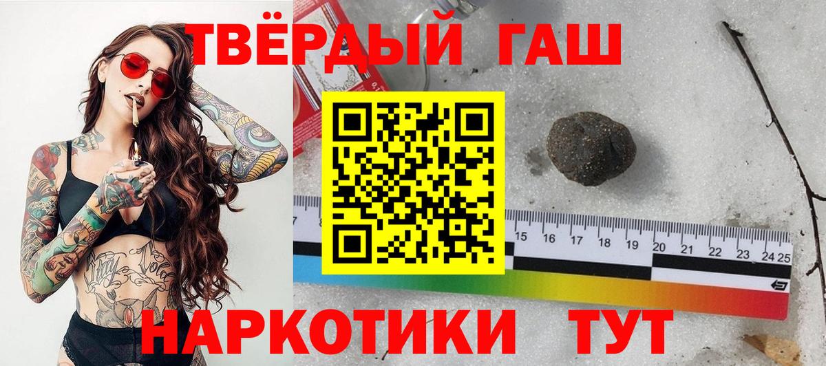 ГАШИШ VHQ  Гашиш AMNESIA HAZE  Ефремов 