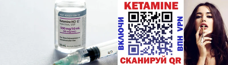 Кетамин VHQ  Ефремов 