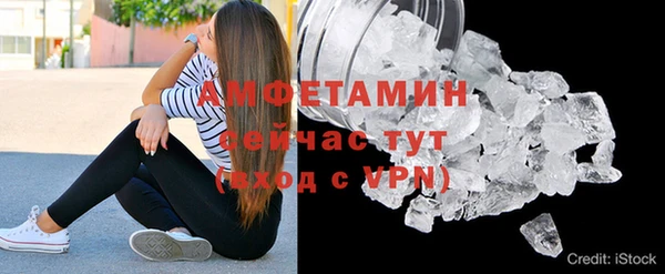 амф Орск