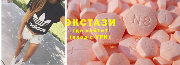 спиды Новочеркасск