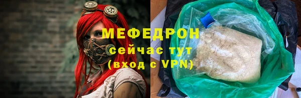 эйфоретик Волгодонск