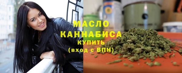 спиды Новочеркасск