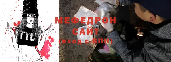 спиды Братск