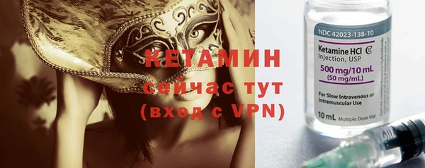эйфоретик Волгодонск