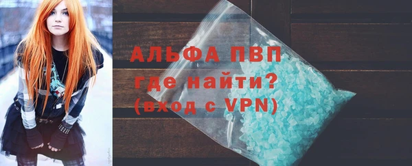 спиды Новочеркасск