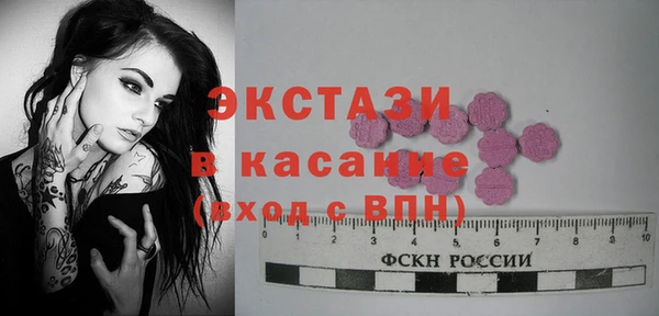 амф Орск