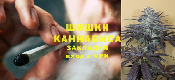 кристаллы Великий Новгород