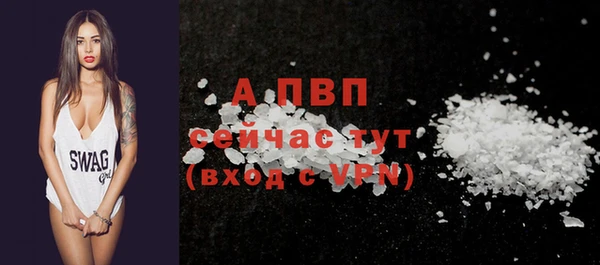 кристаллы Великий Новгород