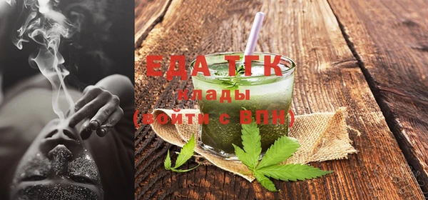 кристаллы Великий Новгород