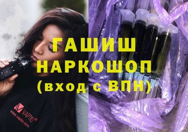 гашишное масло Медвежьегорск