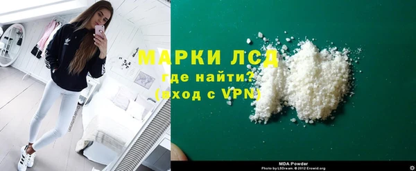 COCAINE Богородск