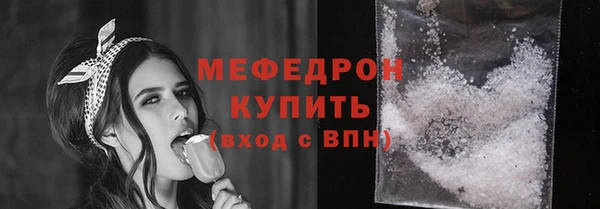кристаллы Великий Новгород