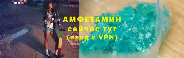 спиды Новочеркасск