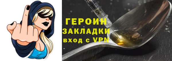 кристаллы Великий Новгород