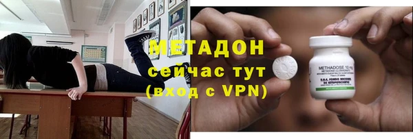 спиды Братск