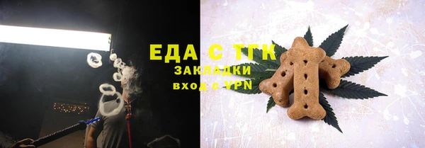 спиды Новочеркасск