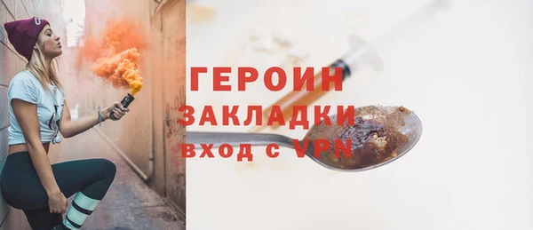 кристаллы Великий Новгород