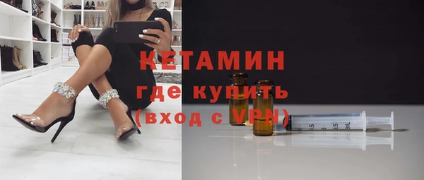 спиды Новочеркасск