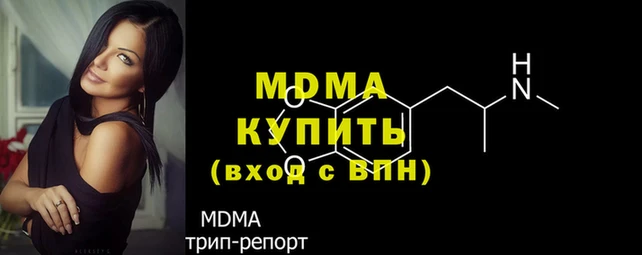 спиды Новочеркасск