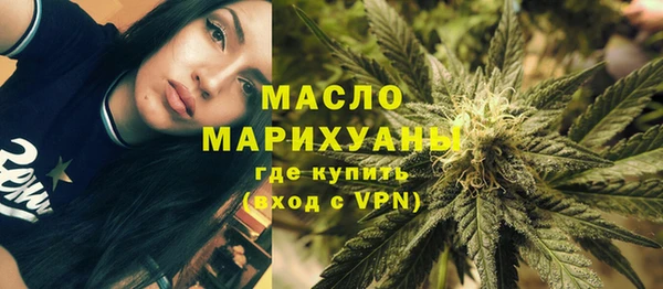 эйфоретик Волгодонск