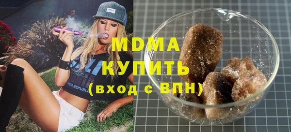 эйфоретик Волгодонск