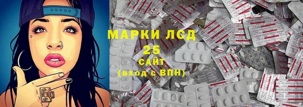 COCAINE Богородск