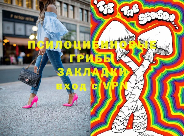 кристаллы Великий Новгород