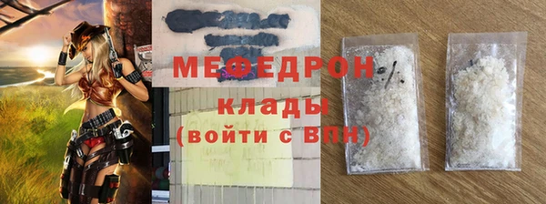 кристаллы Великий Новгород