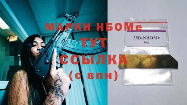 амф Одинцово