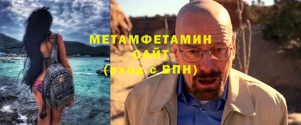 спиды Братск