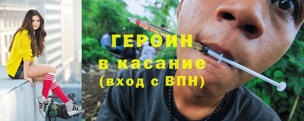 эйфоретик Волгодонск