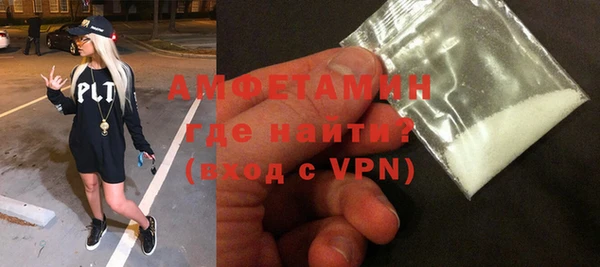 спиды Новочеркасск