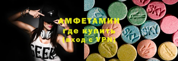 спиды Братск