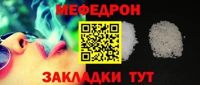 молекула духа Волжский