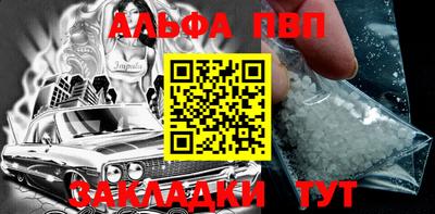 молекула духа Волжский