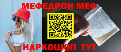 кокаин VHQ Волгодонск
