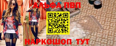 меф VHQ Гусев
