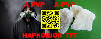 кокаин VHQ Волгодонск
