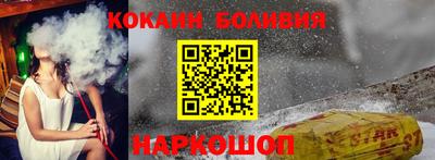 шишки Балаково